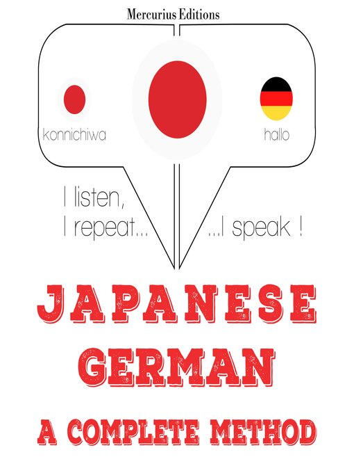 Title details for 私はドイツ語を習っています by ジーム・ガードナー - Available